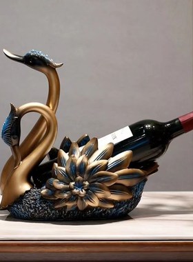 红酒架摆件天鹅客厅餐桌酒托高级感轻奢高档大Q气餐边柜酒柜装饰