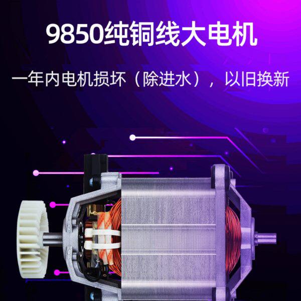 黑马986商用豆浆机668配件铜线电机马达920转子通用蓝卡斯发动器