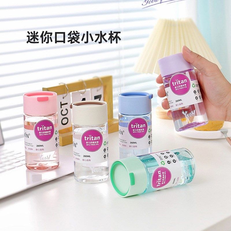 迷你小水杯triitan塑料水瓶便携水壶口袋刻度儿童水樽咖啡摇摇杯