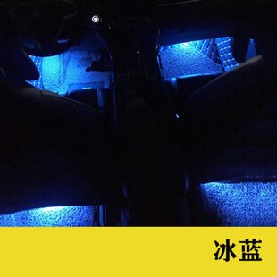 适用14 三代飞度自动感应脚底灯GK5无损脚窝灯开门亮开灯亮50 20款