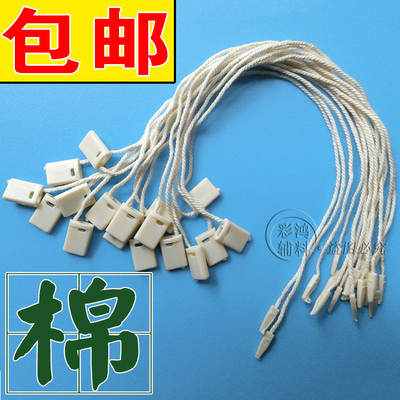 义乌淘货源高档米色棉线方u扣吊牌商标挂绳吊粒吊绳环保棉线子母