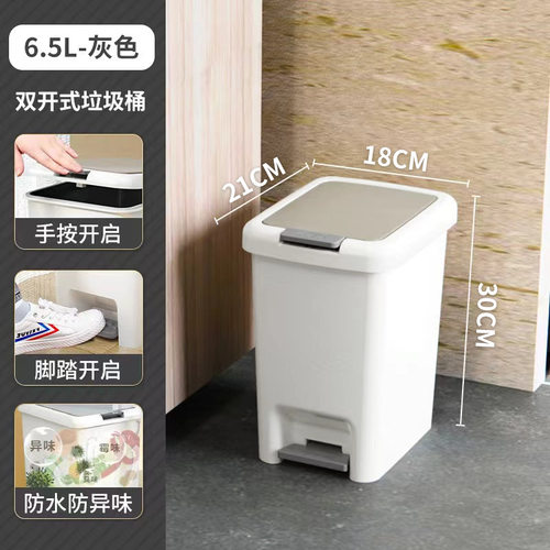 脚踏垃圾桶家用带盖大号大容量卫生间厕所客厅厨房专用脚踩垃圾筒
