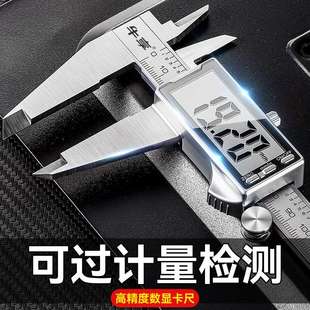 高精度不锈钢0-300mm游标卡尺 工业级小型防水电子数显游标卡尺