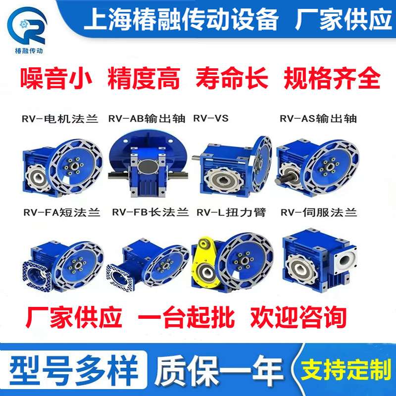 NMRV铝合金 涡轮蜗杆减速机 现货RV变速机 厂家供应减速器 减速箱