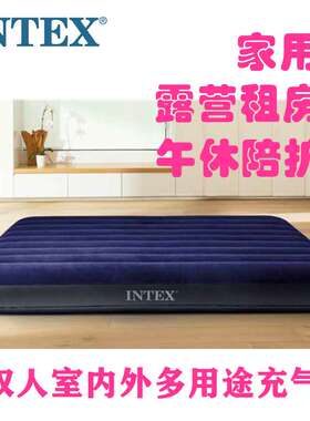 INTEX64759气垫床充气床垫双人家用加大单人折叠床垫简易便携床
