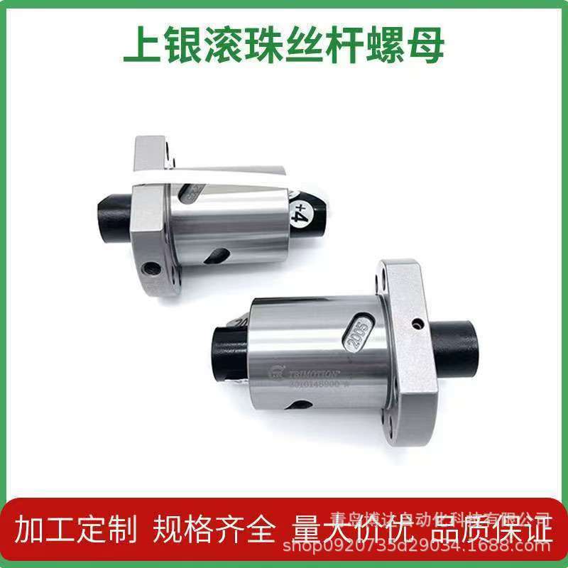 上银滚珠丝杆螺母R 63-10 63-12 80-10 80-20 100-20 T3 T4 FSI