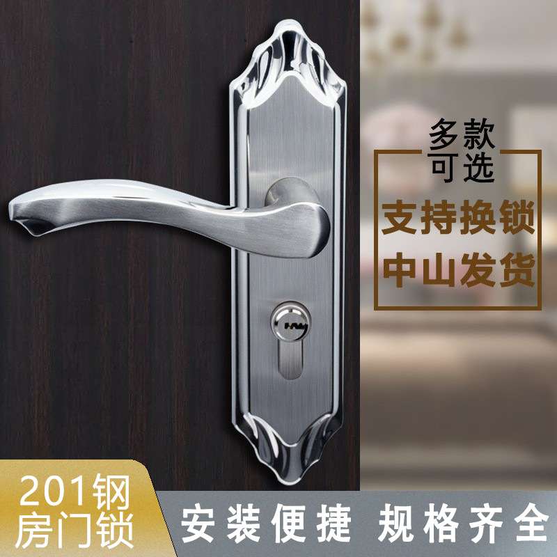 不锈钢防盗门锁家用室内房间卧室锁单双舌老式金色执手门锁门把手