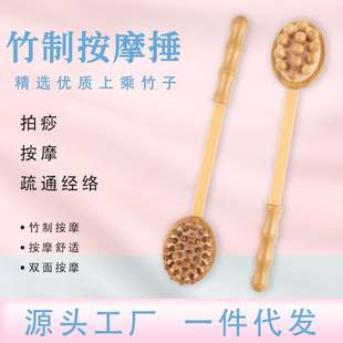 手持木质家用养身保健经络敲打神器敲打按摩锤棒肩颈捶背神器