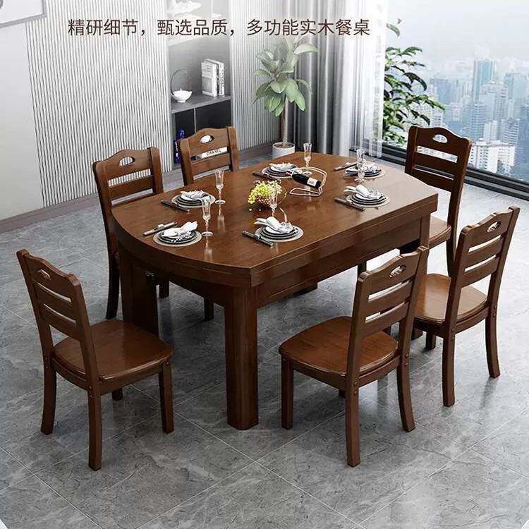 全实木餐桌椅组合伸缩折叠圆桌现代简约家用饭桌小户型可变圆桌子