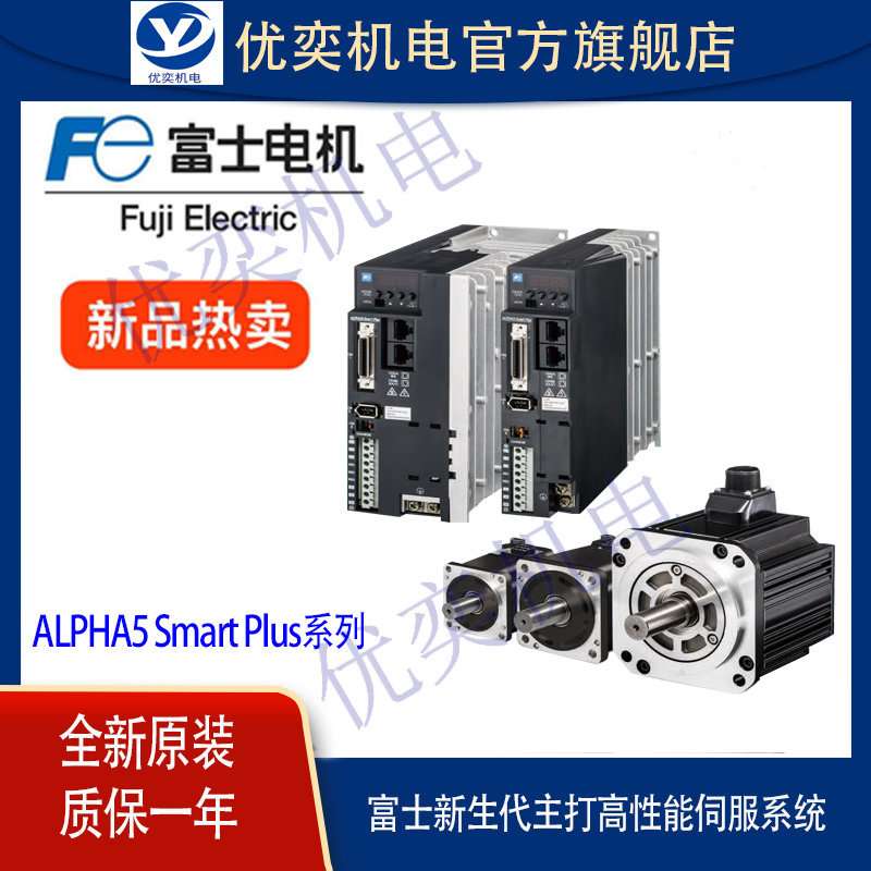 供应富士伺服驱动器RYB500S3-VBC/RYB101S3-VBC/RYB201S3-VBC