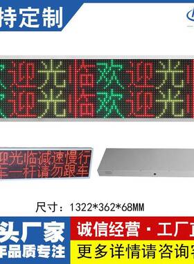 P10户外2行8字风速噪音实时数据检测屏车间景区环境监测系统led显