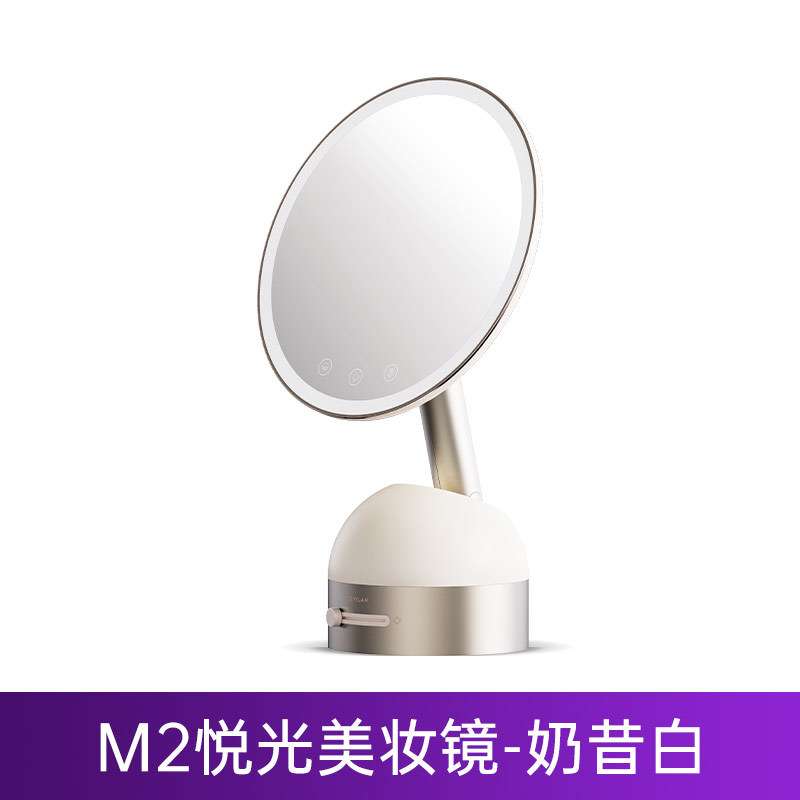 GEVILAN歌岚美妆镜台式带灯智能高清梳妆镜桌面补光led化妆镜子