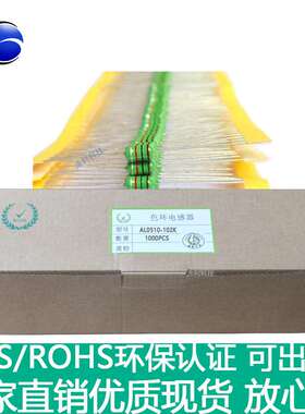 编带插件色环电感EC46/1W/AL0510-102K/1MH直插DIP色码5*10MM