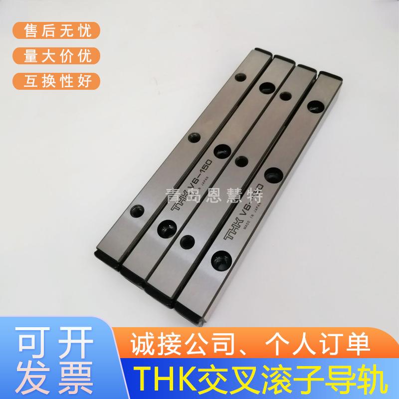 THK交叉滚子导轨VR15-300×8Z VR15-400×11Z 500×13Z 600×16Z