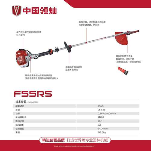 领灿割草机背负式F55R新型除草机电动打草机农用大功率园林专用