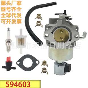 790023 792768 591734 796110 594603化油器适用Briggs&Stratton