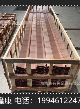 供应耐高温电极Cuw85钨铜棒 w85钨铜板/管材 可零切 规格齐全