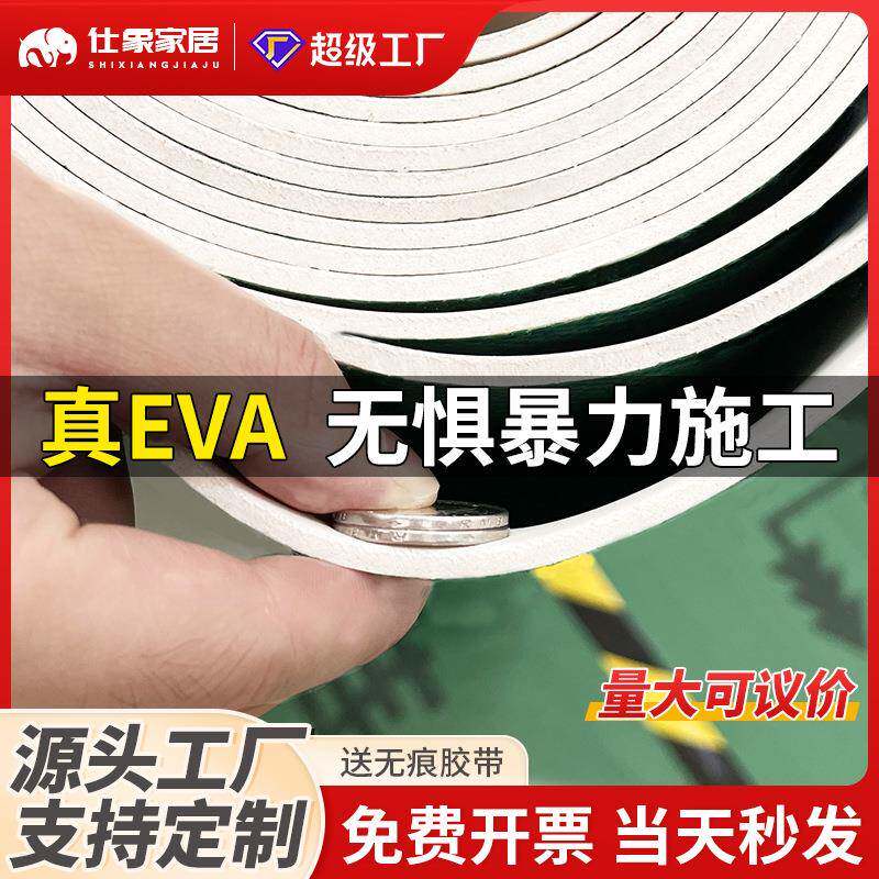 EVA装修地面保护膜 室内楼梯地板瓷砖铺地防护垫加厚耐磨防潮地膜