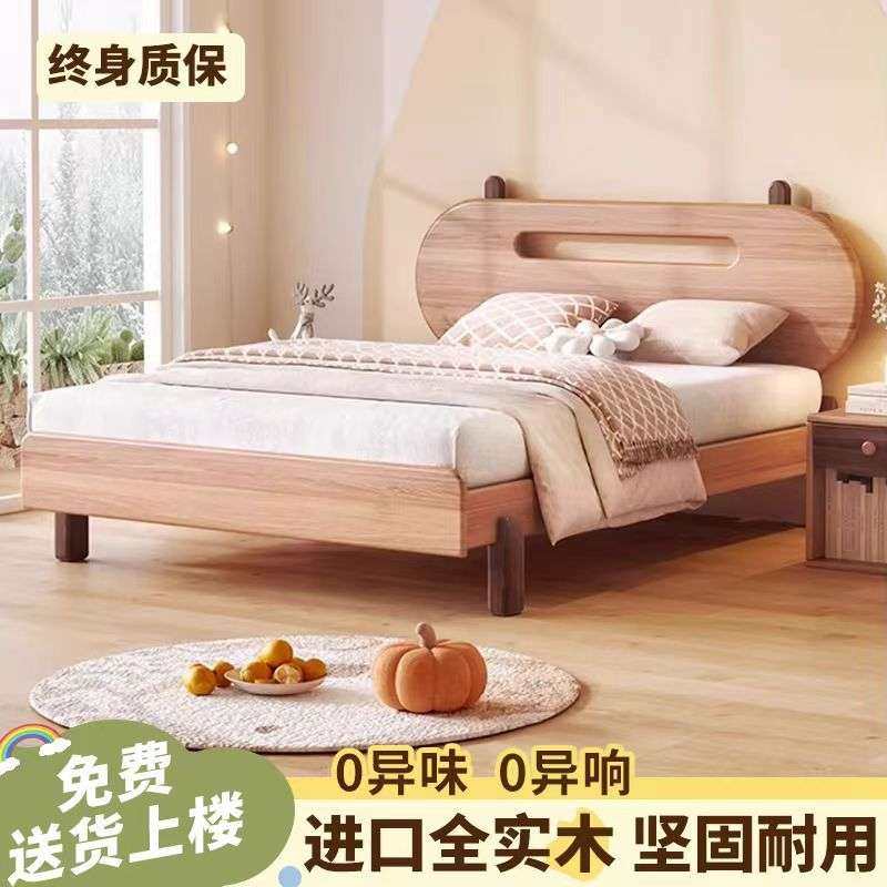 实木儿童床男孩女孩公主床青少年儿童家具1米5小孩单人床2024新款,电子元器件市场,其它元器件,淘宝优惠券,粉丝福利购,淘宝优惠卷