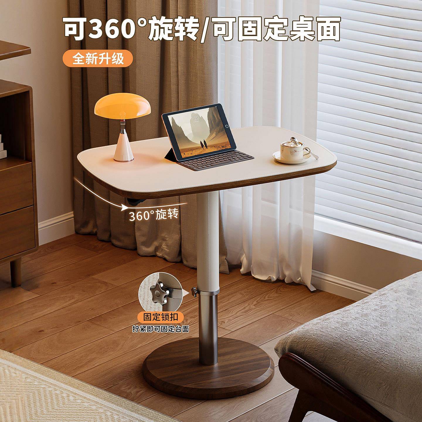 中古风边几可移动升降小茶几客厅阳台复古小桌子卧室马鞍皮床边桌