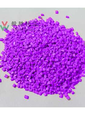 色母厂家直销紫色母粒 吹膜挤出注塑用 紫色母料紫色种