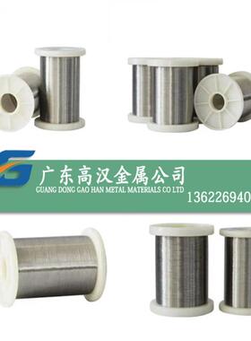 现货Monel400镍合金丝 NO4400铜镍合金丝 MonelK500镍合金丝材