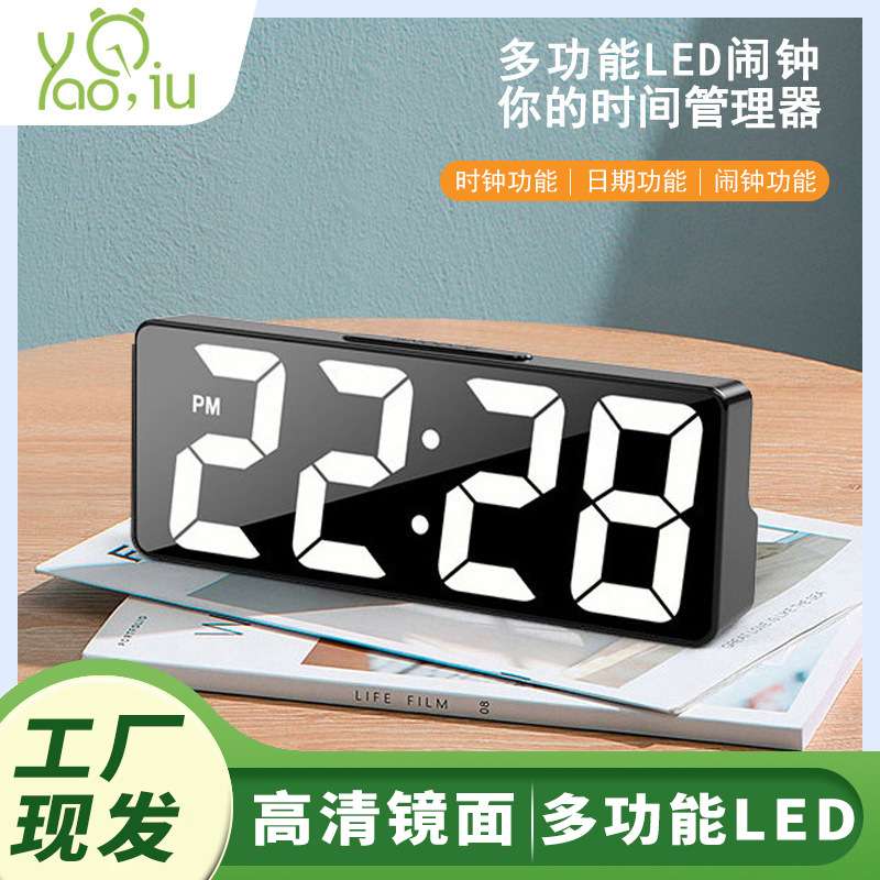新款LED客厅床头钟学生插电两用小闹钟电子闹钟时钟多功能电子钟