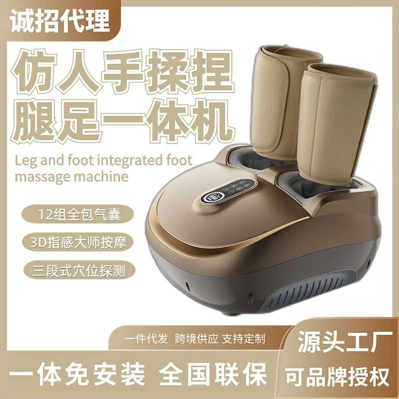 腿部按摩器足浴脚底足疗机脚部足低经络疏通热敷小腿肌肉电加热