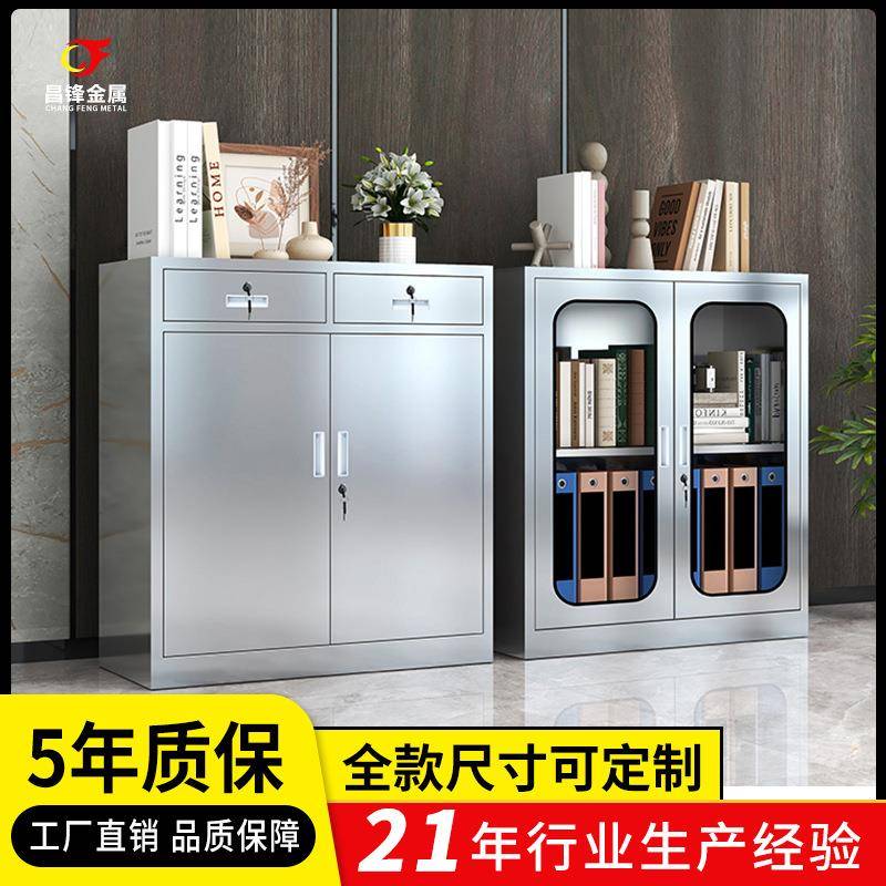 304加厚不锈钢办公室矮柜文件柜 落地带锁可活动抽屉工具储物柜