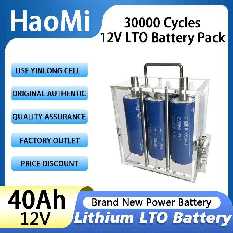 银隆钛酸锂6串12V40AH音频音箱45AH汽车启动35AH耐低温动力电池
