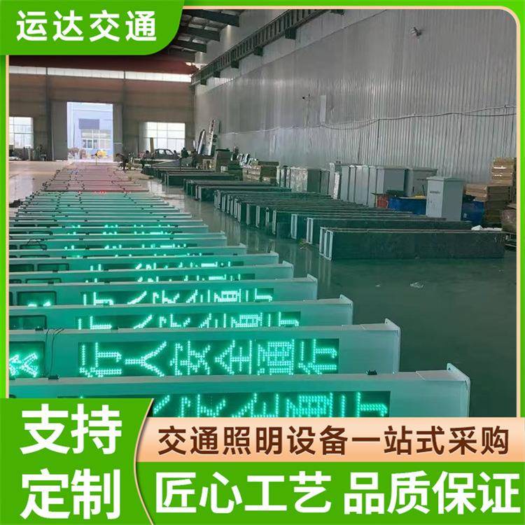 行人智能信号灯一体式人行信号灯LED人行横道交通显示屏