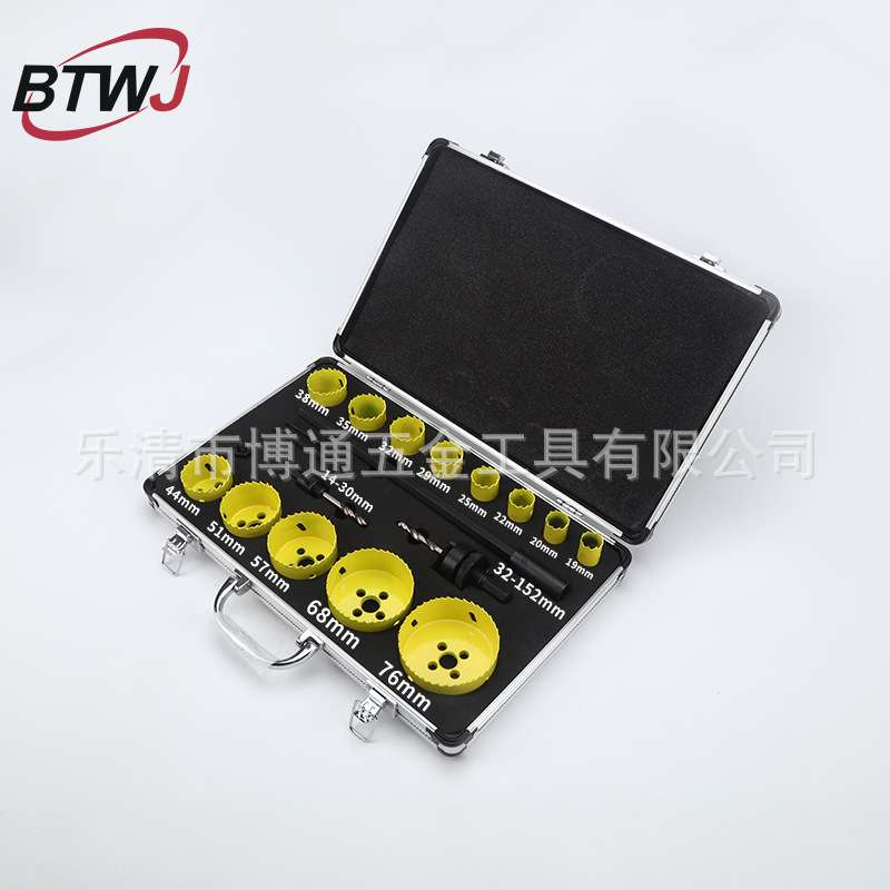 厂家供应19PC套装石膏板扩孔器塑料PVC打孔挖孔钻头双金属开孔器