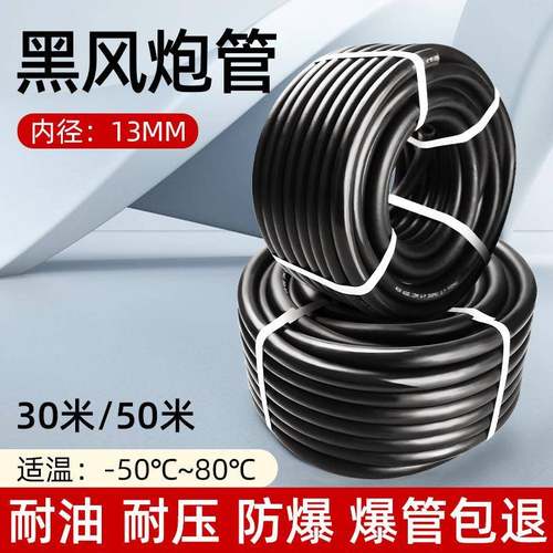 高压钢丝气管大小风炮专用气动汽管子软管柔软加长30米/50米加厚