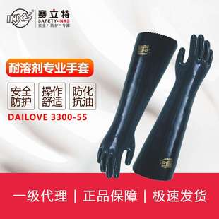 DAILOVE系列防护手套 DAILOVE 3300-55平面直袖手套抗油耐磨