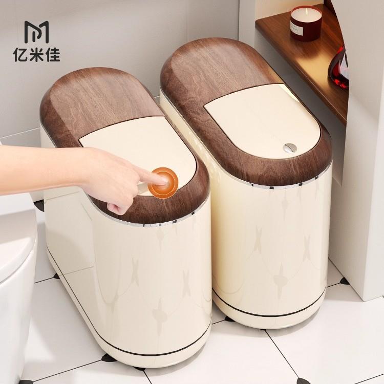高颜值卫生间夹窄缝垃圾桶中古风家用客厅厕所大号容量带盖带轮篓
