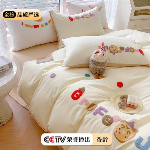 公主风少女心全棉毛巾绣四件套100纯棉床单被套床笠款色织水洗棉