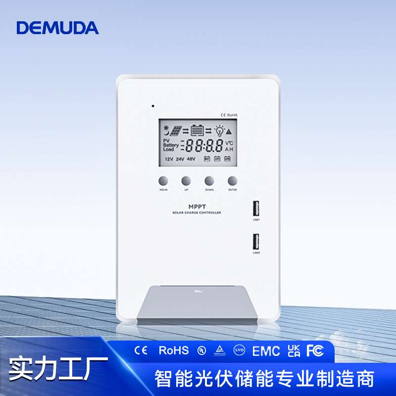 12V24V48V 30A 40A 60A太阳能充电控制器 光伏板离网MPPT控制器