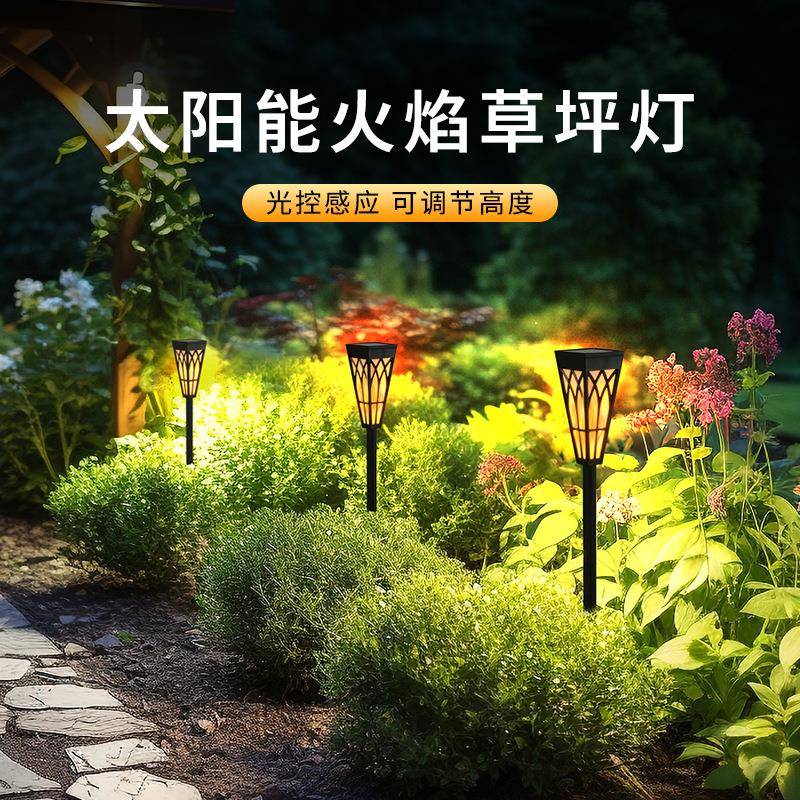 太阳能户外灯庭院灯草坪灯家用花园装饰院子造景布置地插防水地灯