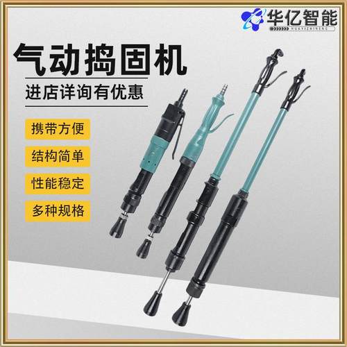 气动捣固机D3/D4/D6/D9机捣固手持式气动捣固锤翻砂工具