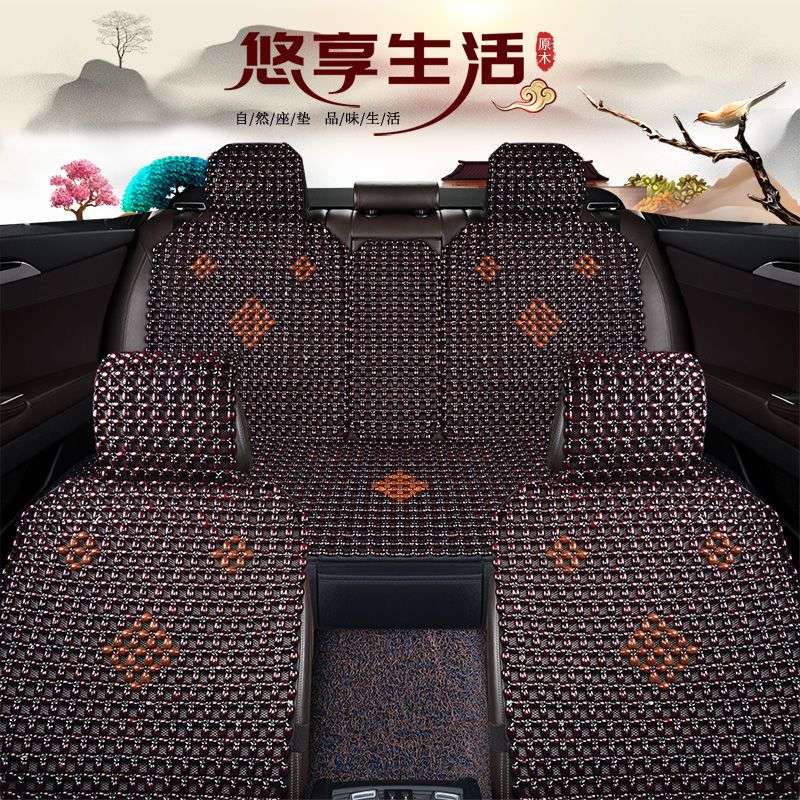 木珠汽车坐垫夏季 透气珠子座套 轿车通用座椅套 小车crv货车座垫