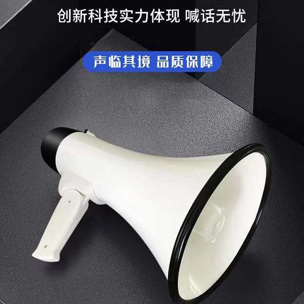 大功率多功能手持扩音器户外宣传防汛抗洪喊话扬声器摆摊叫卖喇叭