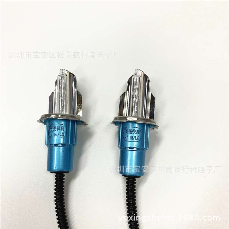 12V 24V H4快启高亮HID氙气灯泡 汽车前大灯 远近一体 摆角灯车灯
