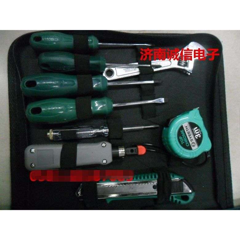 弱点网络维修工具史易斯工具弱电组合套装电工工具网线钳