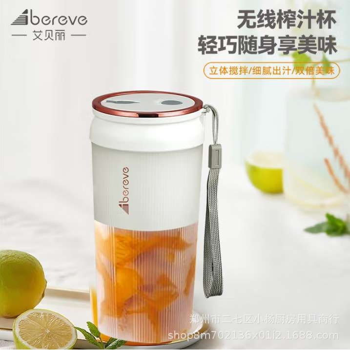 艾贝丽便携式果汁机 ABL-GZ94米黄色一次充电,可榨约15次