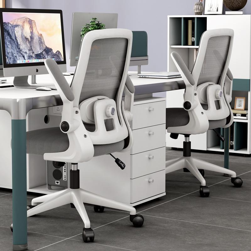 椅子学习久坐电脑椅家用办公椅舒适人体工学书房书桌学生椅子靠背