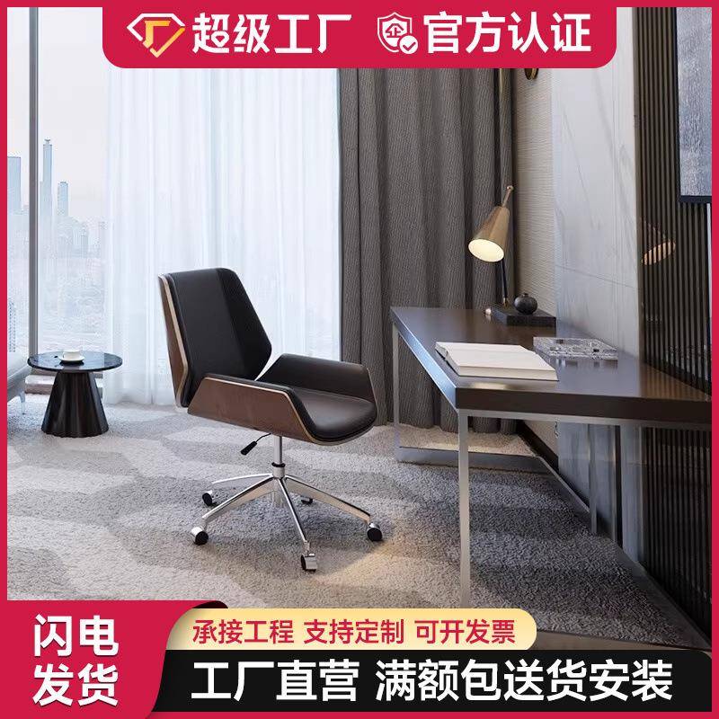欢乐颂椅子办公椅家用书房电脑椅现代简约会议椅职员皮椅转椅
