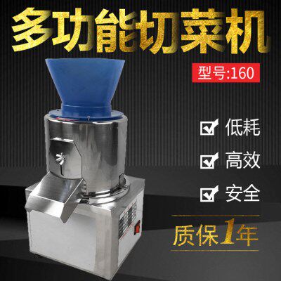 鲨鱼160不锈钢商用家用电动刹菜机切菜机 饺馅碎菜机菜馅机绞菜机