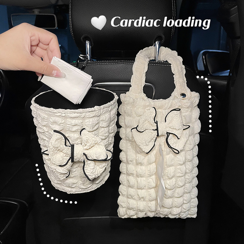 泡芙格车载垃圾桶抽纸袋创意可爱汽车内用后N排挂式雨伞收纳桶女