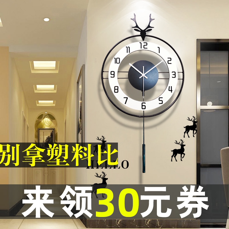 北欧鹿钟表e挂钟客厅现代简约创意轻奢网红时尚家用时钟挂墙免打