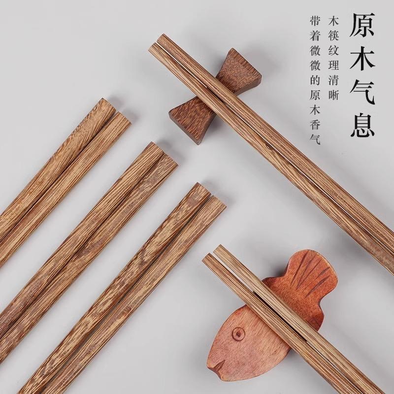 新款家用鸡翅木筷无漆无蜡u实木筷子网红创意捞面筷火锅油炸长筷